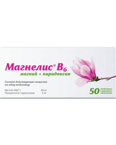 Buy Magnelis B6 tab. p / o No. 50 | Florida Online Pharmacy | https://florida.buy-pharm.com