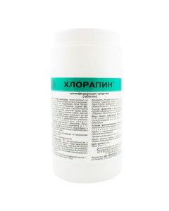 Buy Disinfectant Chlorapine tablets 1 kg. | Florida Online Pharmacy | https://florida.buy-pharm.com