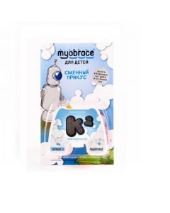 Buy Trainer Myobrace K2 Small for children 6-10 years old | Florida Online Pharmacy | https://florida.buy-pharm.com