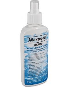 Buy Disinfectant (skin antiseptic) Abacteril-ACTIVE, 200ml. (spray) | Florida Online Pharmacy | https://florida.buy-pharm.com
