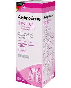 Buy Ambrobene solution for oral administration and inhalation 7.5 mg / ml vial. 100ml | Florida Online Pharmacy | https://florida.buy-pharm.com