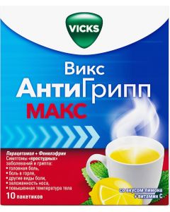 Buy AntiFlu Max with lemon flavor Vicks Powder for preparation of oral solution, pack., 5g, No. 10 | Florida Online Pharmacy | https://florida.buy-pharm.com