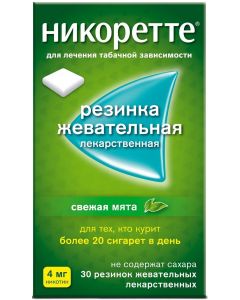 Buy Nicorette Chewing gum Fresh mint 4 mg, # 30 | Florida Online Pharmacy | https://florida.buy-pharm.com