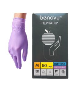 Buy Disposable nitrile gloves with texture on the fingers, color Lilac, size M, 100 pcs | Florida Online Pharmacy | https://florida.buy-pharm.com