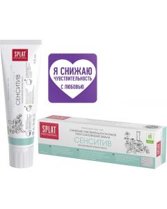 Buy Splat Professional 'Sensitive' Toothpaste, for sensitive teeth, antibacterial, 100 ml | Florida Online Pharmacy | https://florida.buy-pharm.com