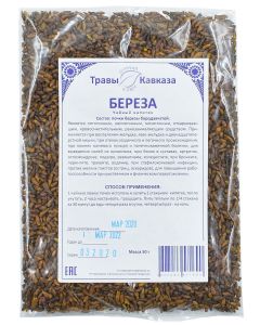 Buy Herbs of the Caucasus / Birch (buds) 50 g  | Florida Online Pharmacy | https://florida.buy-pharm.com