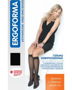 Buy Ergoforma women's compression knee-highs, color: black. 321. Size 3 | Florida Online Pharmacy | https://florida.buy-pharm.com