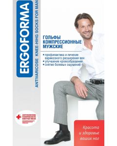 Buy Compression knee-highs for men Ergoforma, color: black. 313. Size 4 | Florida Online Pharmacy | https://florida.buy-pharm.com