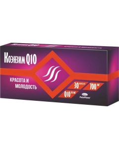 Buy Coenzyme Q10 in capsules 700 mg # 30 | Florida Online Pharmacy | https://florida.buy-pharm.com
