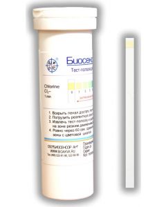Buy Visual test strips 'Biosensor-Aqua-Chlor' # 25 | Florida Online Pharmacy | https://florida.buy-pharm.com