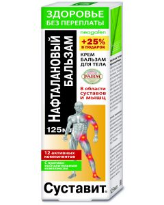 Buy Joint naftalan balm Health Without overpayment Body cream-balm, 125ml | Florida Online Pharmacy | https://florida.buy-pharm.com