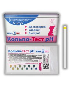 Buy Indicator strips 'Kolpo-test pH' pH measurement of vaginal fluid No. 5 | Florida Online Pharmacy | https://florida.buy-pharm.com