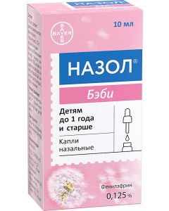 Buy Nazol Baby, nasal drops, 10 ml | Florida Online Pharmacy | https://florida.buy-pharm.com