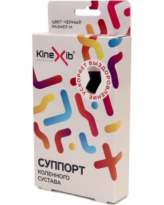 Buy Knee support Kinexib Basic ... Size M. SK-BK-M | Florida Online Pharmacy | https://florida.buy-pharm.com