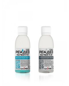 Buy Disinfectant Readez plus 50 ml + 50 ml | Florida Online Pharmacy | https://florida.buy-pharm.com