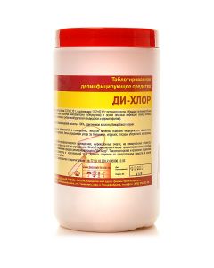 Buy Disinfectant tablets D-Chlorine | Florida Online Pharmacy | https://florida.buy-pharm.com