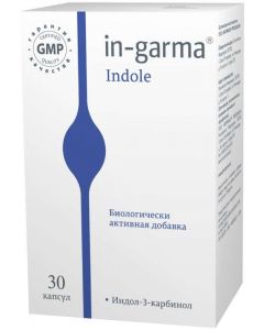 Buy In Garma Indol capsules, 30 pcs | Florida Online Pharmacy | https://florida.buy-pharm.com
