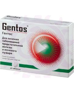 Buy Gentos N20 sublingual tablets | Florida Online Pharmacy | https://florida.buy-pharm.com