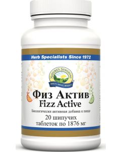 Buy NSP- Natures Sunshine Fiz Active 20 tablets 1876 mg each  | Florida Online Pharmacy | https://florida.buy-pharm.com