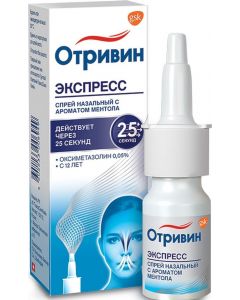 Buy Otrivin Express nasal spray, dosed 0.05%, 10 ml | Florida Online Pharmacy | https://florida.buy-pharm.com