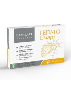 Buy Health Standard Hepato Smart Capsules | Florida Online Pharmacy | https://florida.buy-pharm.com