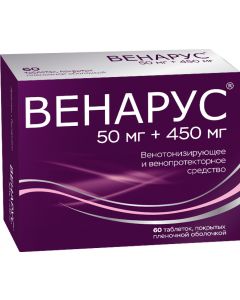 Buy Venarus tab. p / o captivity. 500 mg # 60  | Florida Online Pharmacy | https://florida.buy-pharm.com