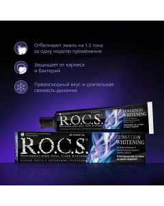 Buy ROCS Toothpaste 'Sensational Whitening', 74 g | Florida Online Pharmacy | https://florida.buy-pharm.com