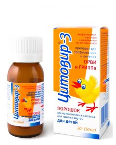 Buy Cytomed Tsitovir-3 powder for preparation of oral solution ( for children) bottle 20g (orange) | Florida Online Pharmacy | https://florida.buy-pharm.com