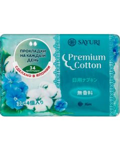 Buy Premium Cotton pads, 15 cm, 34 pcs | Florida Online Pharmacy | https://florida.buy-pharm.com