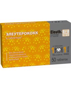 Buy Eleuthero tablets 50 pcs | Florida Online Pharmacy | https://florida.buy-pharm.com
