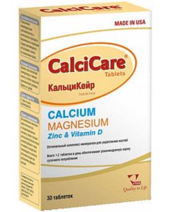 Buy CalciumCare complex of minerals for bone strengthening tablets, 30 pcs | Florida Online Pharmacy | https://florida.buy-pharm.com
