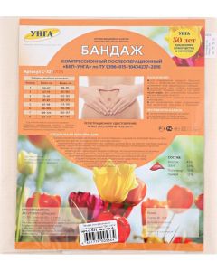 Buy Extraplus bandage BKP-Unga S-321, compression, postoperative, knitted-elastic, size 6 | Florida Online Pharmacy | https://florida.buy-pharm.com
