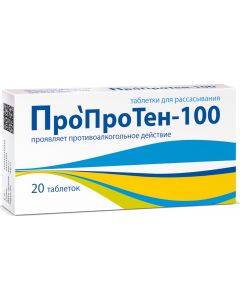 Buy ProProTen-100 Tablets, # 20  | Florida Online Pharmacy | https://florida.buy-pharm.com