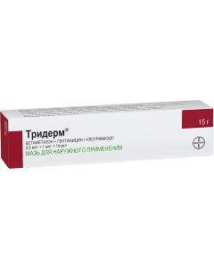 Buy Triderm ointment for external use 15 g | Florida Online Pharmacy | https://florida.buy-pharm.com