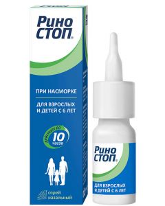 Buy Rinostop nasal spray. dosage. 0.1% fl. 15ml # 1  | Florida Online Pharmacy | https://florida.buy-pharm.com