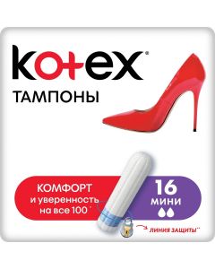 Buy Kotex Tampons 'Mini', 16 pcs | Florida Online Pharmacy | https://florida.buy-pharm.com