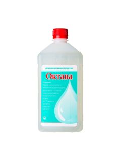 Buy Disinfectant Octave 1 liter | Florida Online Pharmacy | https://florida.buy-pharm.com