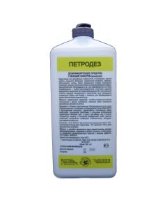 Buy Disinfectant Petrodez 1 liter | Florida Online Pharmacy | https://florida.buy-pharm.com