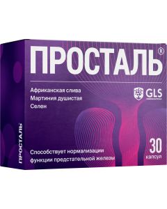 Buy Prostal GLS Pharmaceuticals for the prevention and treatment of prostatitis, 300 mg, 30 capsules | Florida Online Pharmacy | https://florida.buy-pharm.com