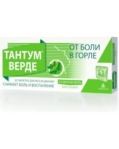 Buy Tantum verde tab. d / rassas. 3mg # 20  | Florida Online Pharmacy | https://florida.buy-pharm.com