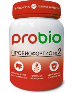 Buy Probiofortis 2 Health Compass, 250 g | Florida Online Pharmacy | https://florida.buy-pharm.com