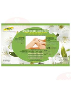 Buy Bandage-knee pad Extraplus Unga-Rus С-327, compression, size 3 | Florida Online Pharmacy | https://florida.buy-pharm.com