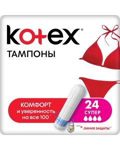 Buy Kotex Tampons 'Super', 24 pcs. | Florida Online Pharmacy | https://florida.buy-pharm.com