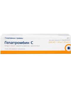 Buy Gepatrombin 500ME C + 0.025 0.15 + / G 40.0 GEL D / NAR | Florida Online Pharmacy | https://florida.buy-pharm.com