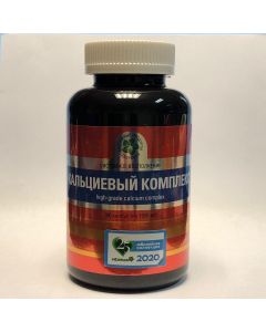 Buy Calcium Complex 180 caps. Vitamax | Florida Online Pharmacy | https://florida.buy-pharm.com