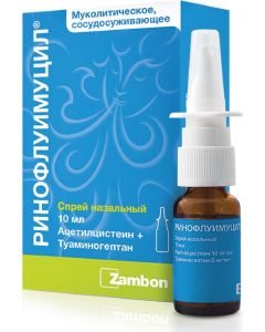 Buy Rinofluimucil nasal spray. (vial of dark glass) 10ml per set with spray # 1 | Florida Online Pharmacy | https://florida.buy-pharm.com