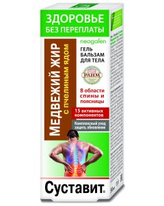 Buy Joint bear fat / bee venom Health without overpayments Body Gel-Balm, 50 ml | Florida Online Pharmacy | https://florida.buy-pharm.com