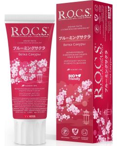 Buy ROCS Toothpaste Sakura Branch | Florida Online Pharmacy | https://florida.buy-pharm.com