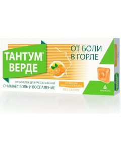 Buy Lozenges Tantum Verde, orange and honey, 20 pcs | Florida Online Pharmacy | https://florida.buy-pharm.com