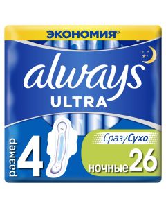 Buy Always Ultra Winged Feminine Sanitary Pads, Size 4, 26 pcs. | Florida Online Pharmacy | https://florida.buy-pharm.com